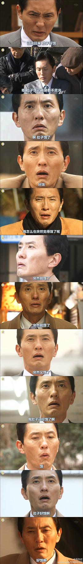 松重丰