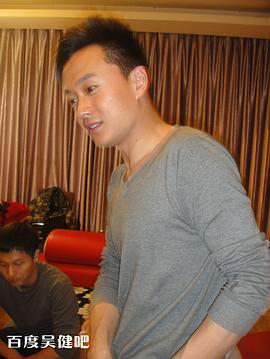 吴健