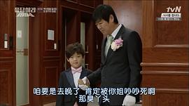 成东日