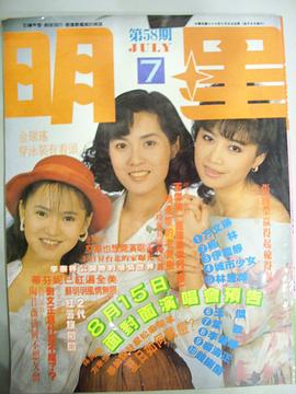 江玲