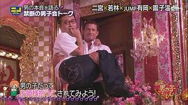 园子温