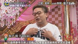 园子温