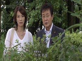 真琴翼