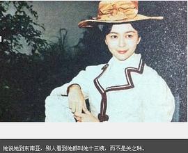 关之琳