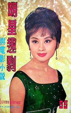 容蓉