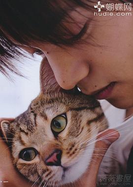 洼田正孝