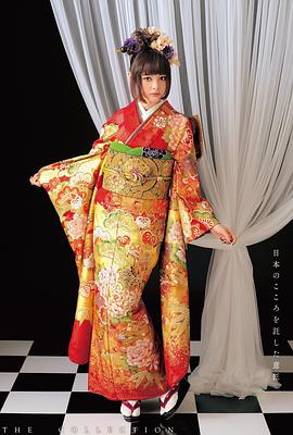 玉城蒂娜