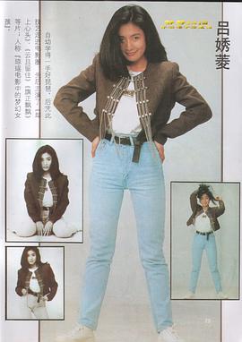 吕秀菱