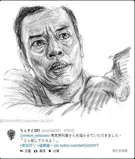远藤宪一