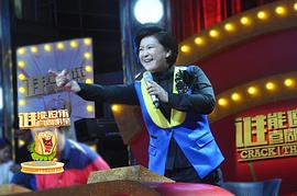 贾玲