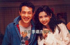 李连杰