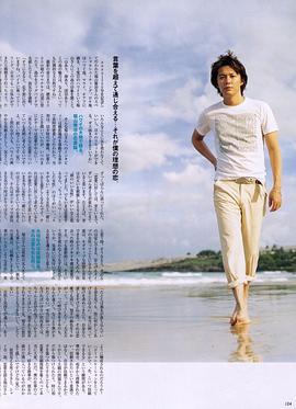 福山雅治
