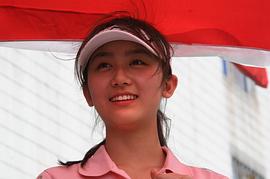 蒋方婷