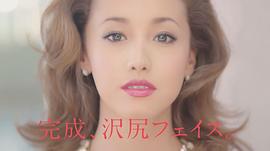 泽尻英龙华