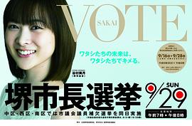 谷村美月