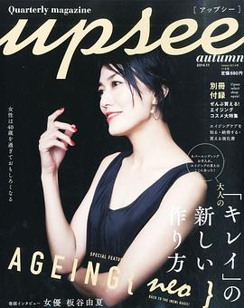 板谷由夏
