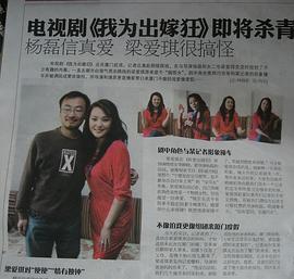 梁爱琪