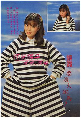 银霞