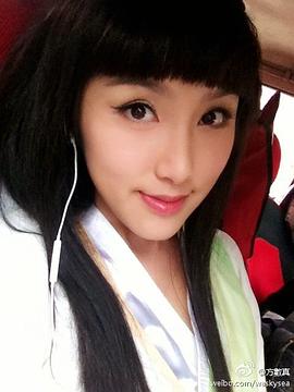 方妍心