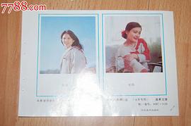 娜仁花