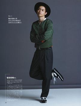 菅田将晖