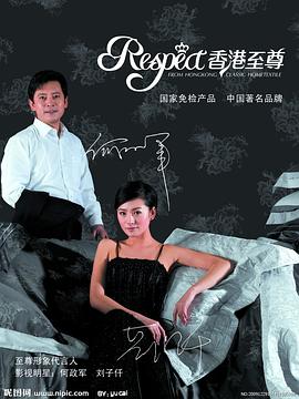 何政军