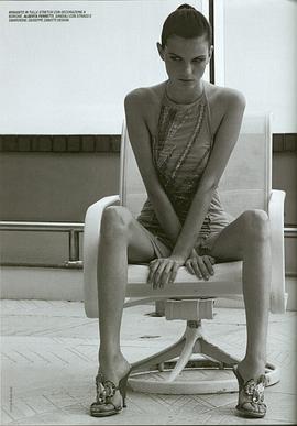 杰萨·契米娜佐