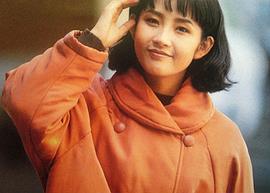 崔真实
