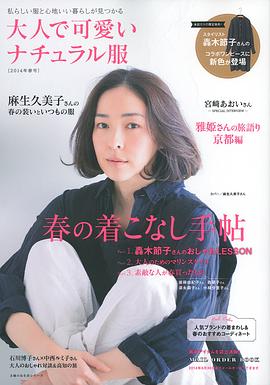 麻生久美子