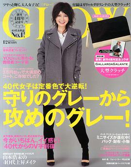 江原由希子