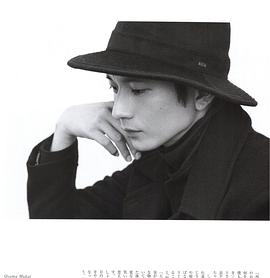 向井理