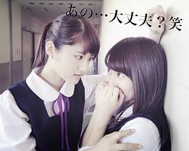若月佑美