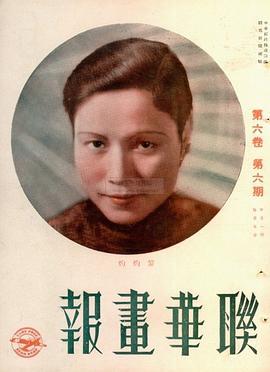 黎灼灼