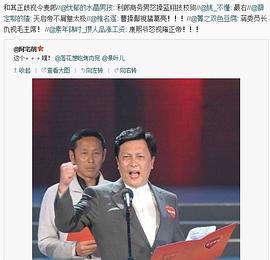 陈道明