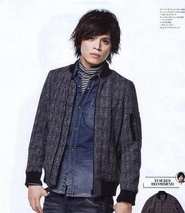 山本裕典