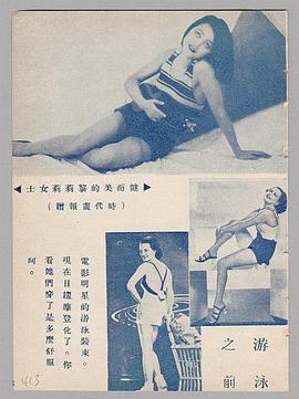 黎莉莉