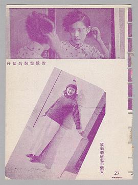 黎莉莉