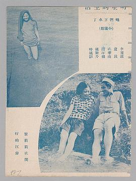 黎莉莉