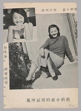 黎莉莉
