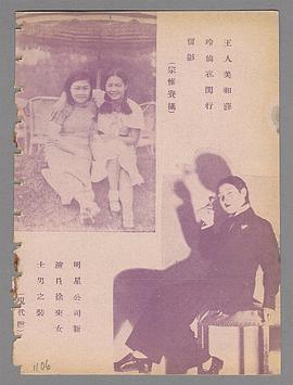 王人美