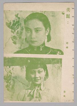 徐来