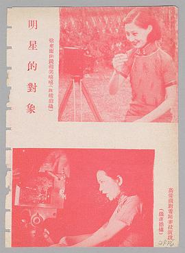 徐来