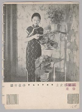 徐来