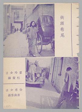 徐来