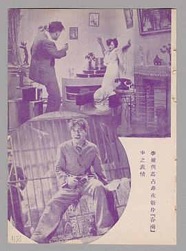 高占非
