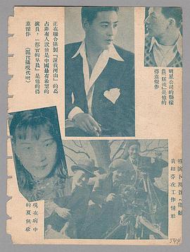 高占非