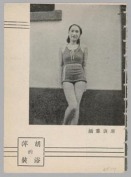 胡萍