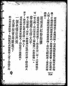 谈瑛