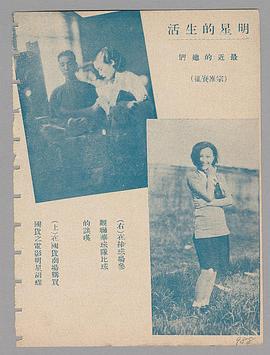 谈瑛
