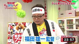 福田雄一